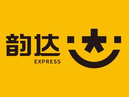 韻達快遞 韻達快遞