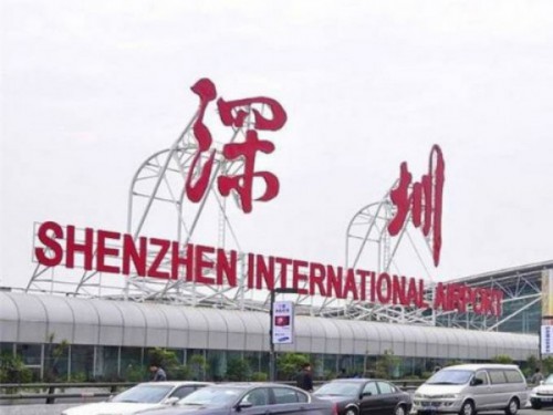 深圳寶安國際機場
