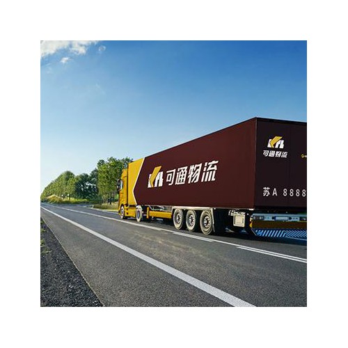 蘇州到深圳、廣州物流專線