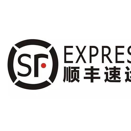 順豐快遞下單電話